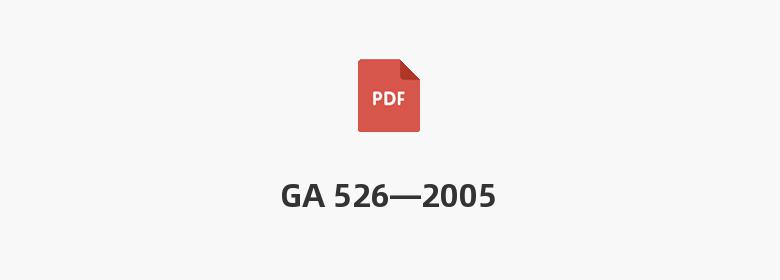 GA 526—2005